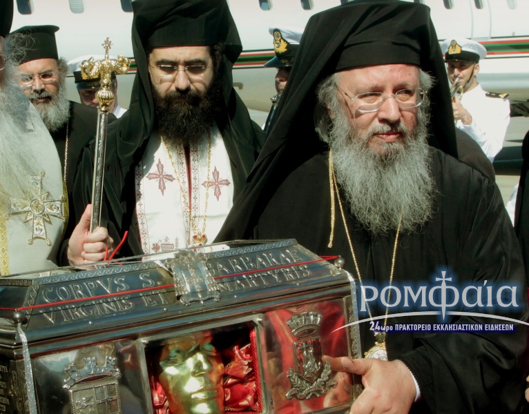 agathaggelos agia barbara