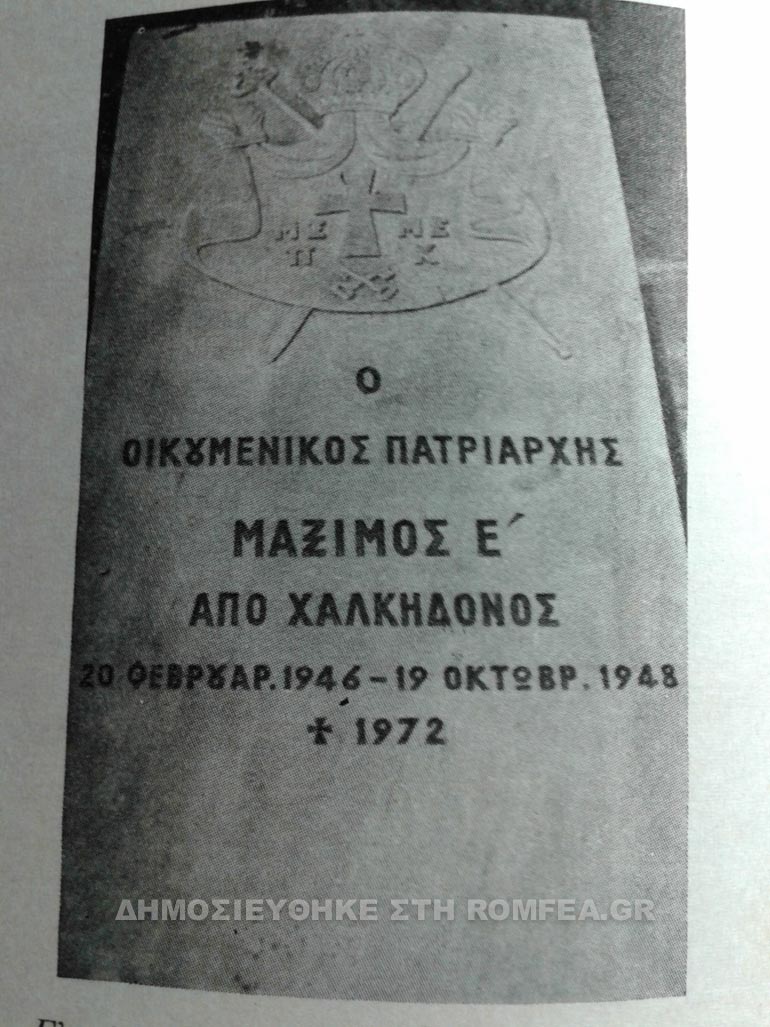 maximos-4