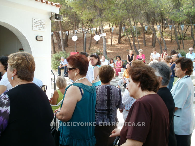 salamina-13