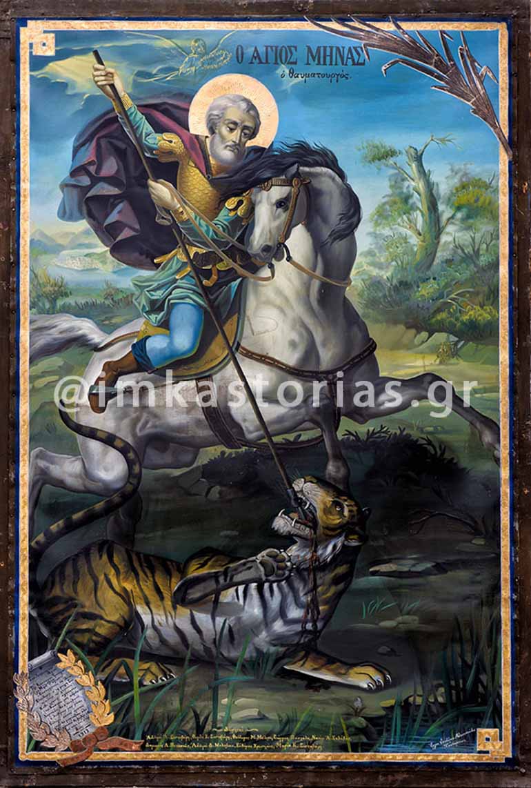 afieroma-6