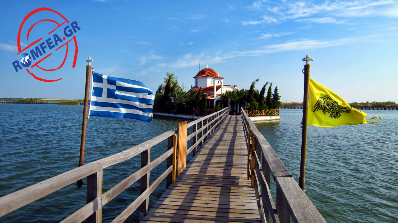 porto lagos