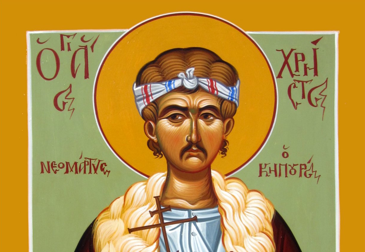 agioschristoskipouros