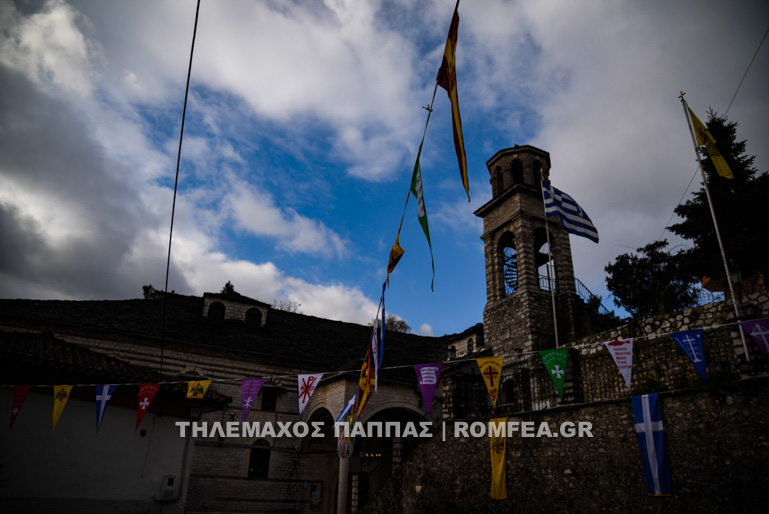 ioannina-1