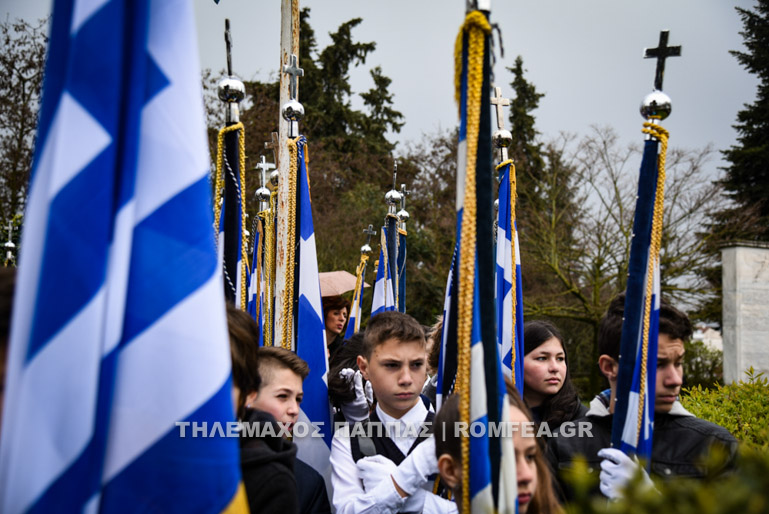 ioannina-37