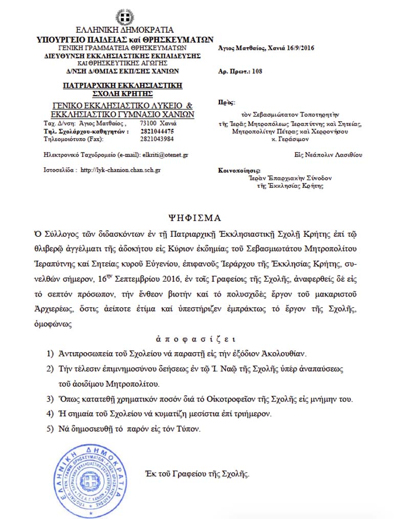 0-psifiam-1
