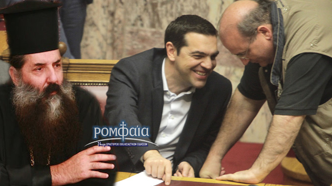 tsipras-filhs-peiraios