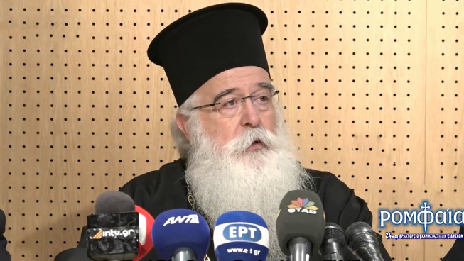 dimitriados tipou