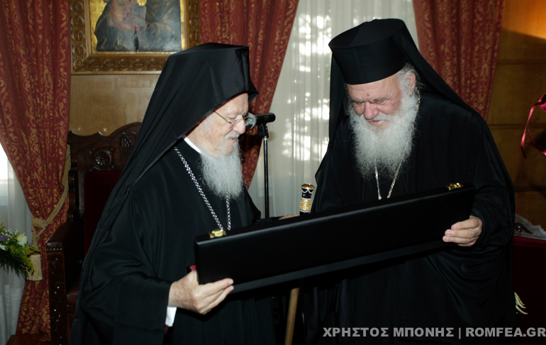 oikoymenikos arxiepiskopi 1
