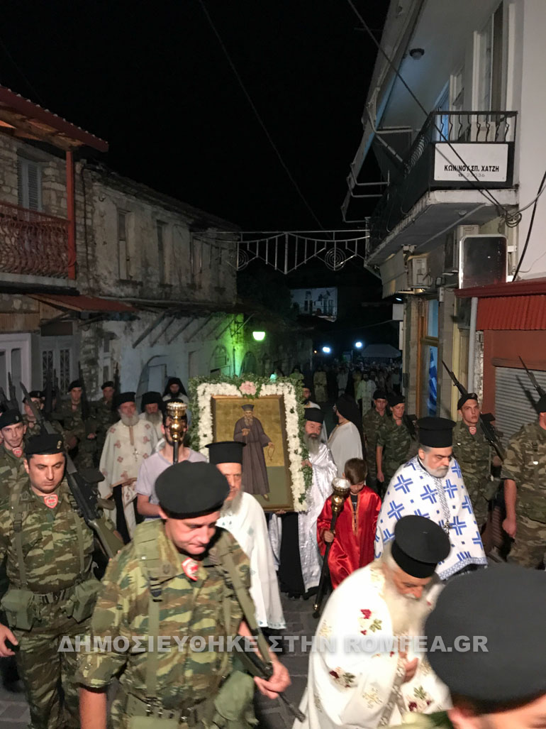 konitsa 1