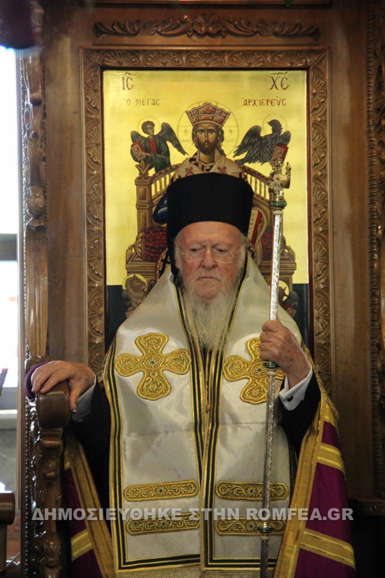 oikoumenikos orestiada 1