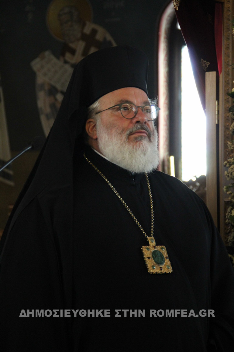 oikoumenikos orestiada 1
