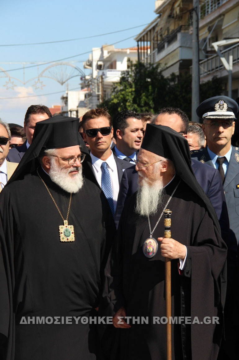 oikoumenikos orestiada 1