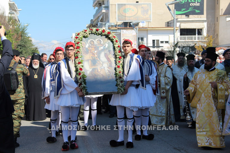 oikoumenikos orestiada 1