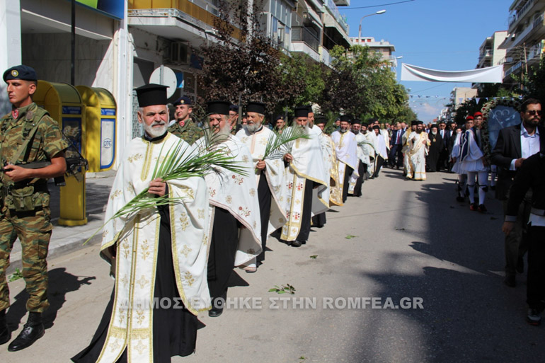 oikoumenikos orestiada 1