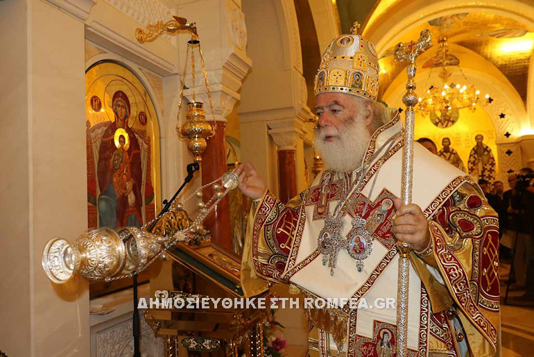 patriarxiko 1