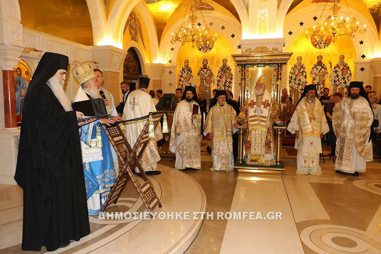 patriarxiko 1