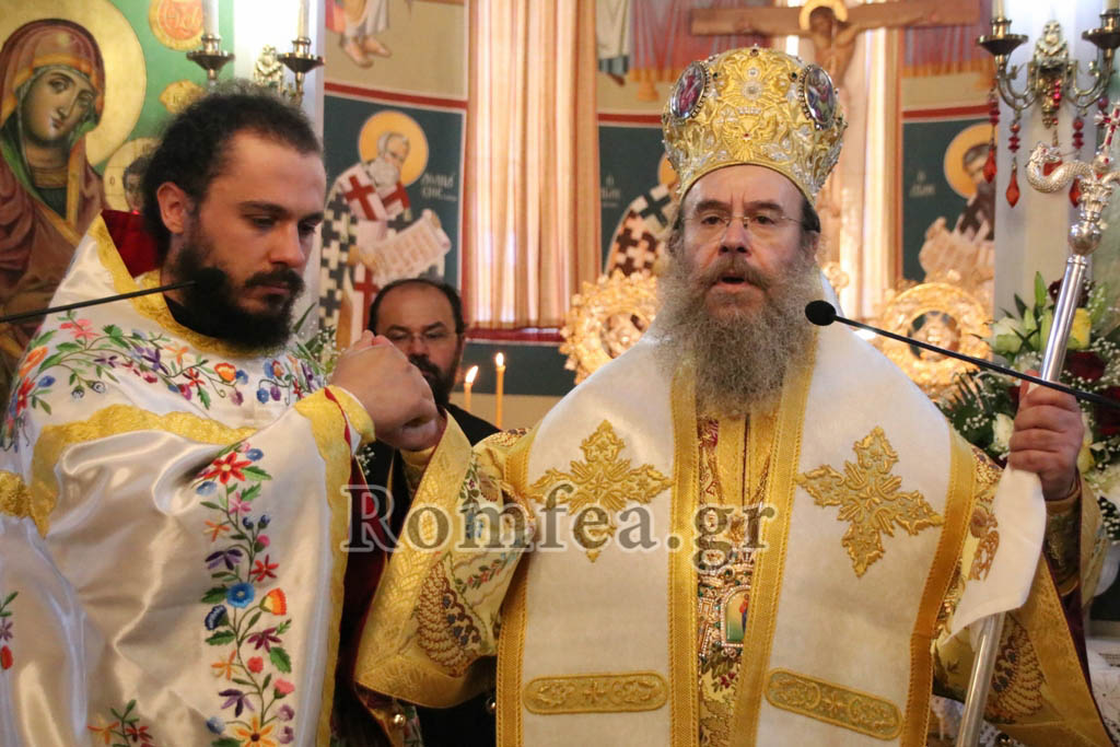 xeirotonia presbyteroy 117