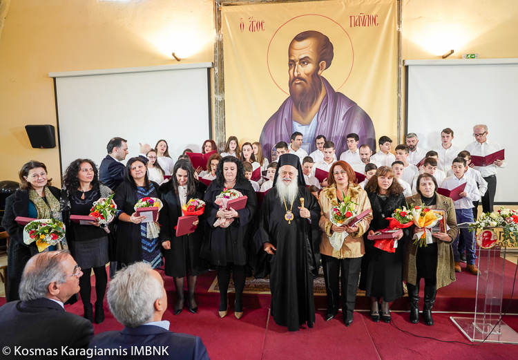 GiorthMhteras2019 2