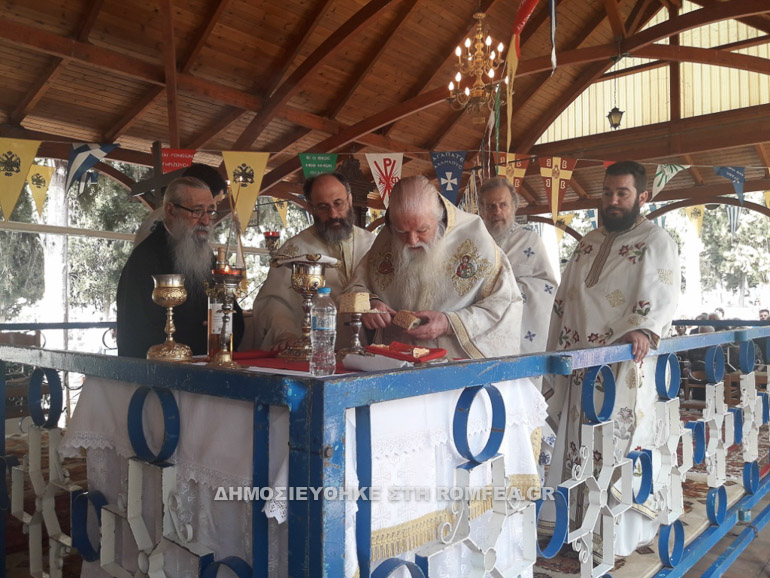 agioi pantes 1