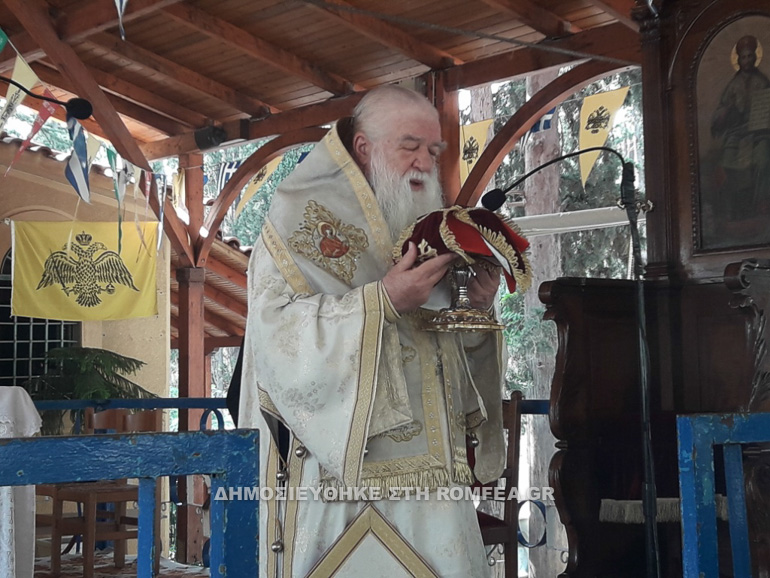 agioi pantes 1