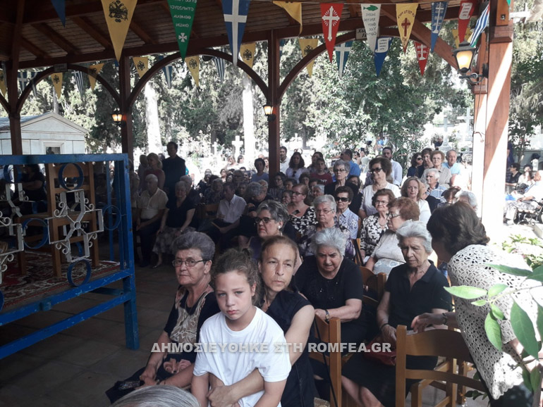 agioi pantes 1