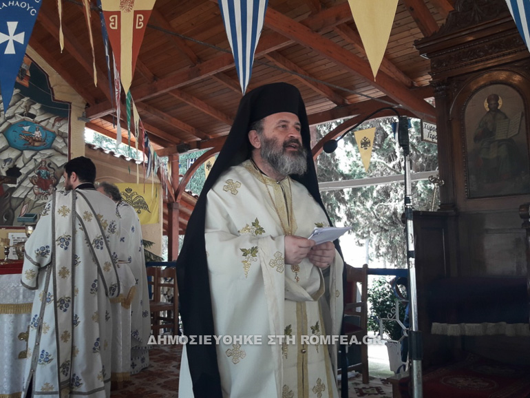 agioi pantes 1