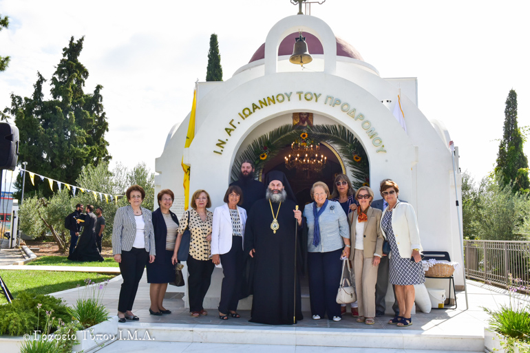 egainia parekklisiou 1