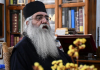 Η Ι.Μ. Μόρφου για παραπλανητικό βίντεο