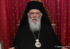 Μήνυμα Αρχιεπισκόπου για τη νέα κατηχητική χρονιά 2026-2027