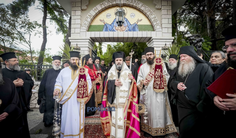 Λευκάδα | Ξεκίνησαν οι εργασίες της 5ης Διορθόδοξης Μοναστικής Συνάξεως