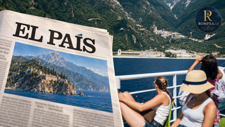 El País: Από την αμφισβήτηση του αβάτου στη χρηματοδότηση του Αγίου Όρους
