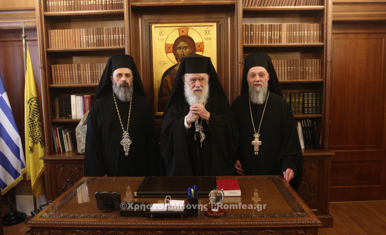 Ολοκληρώθηκαν οι εργασίες της Ιεραρχίας της Εκκλησίας της Ελλάδος