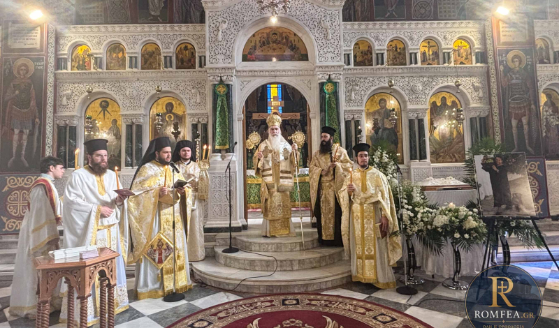 40νθήμερο μνημόσυνο Γεωργίου Μαζωνάκη από τον Νικαίας Αλέξιο