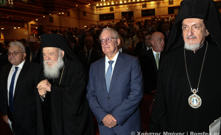 ΠτΔ και Αρχιεπίσκοπος στην εκδήλωση «Εν ενί πνεύματι» (ΦΩΤΟ)