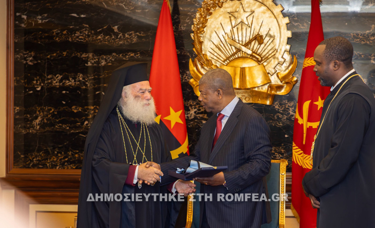 Συνάντηση Πατριάρχη Αλεξανδρείας με τον Πρόεδρο της Αγκόλας
