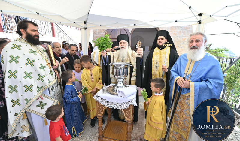 Θυρανοίξια Παρεκκλησίου από τον Νικαίας Αλέξιο (ΦΩΤΟ)