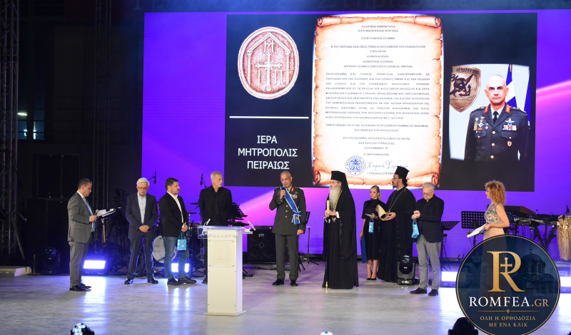 Πειραιώς Σεραφείμ: «Έχουμε ανάγκη από ηρωικά πρότυπα» (ΦΩΤΟ)