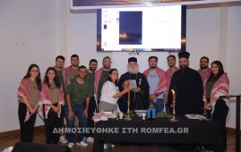 «ΣΟΦΙΑ ΩΡΙΜΩΝ, ΚΑΡΔΙΑ ΠΑΙΔΙΟΥ» - Μήνυμα Πατριάρχη Αλεξανδρείας στη νέα γενιά