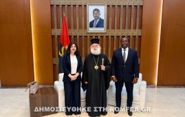 Αφίχθη στην πρωτεύουσα της Αγκόλας ο Πατριάρχης Αλεξανδρείας