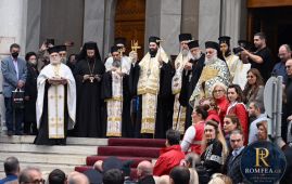 Ολοκληρώθηκαν οι εκδηλώσεις στον Πολιούχο των Αθηνών (ΦΩΤΟ)