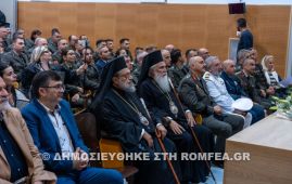 Εκδήλωση για τα 200 έτη από την έξοδο του Μεσολογγίου στη Μύρινα