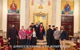 Το Ορθόδοξο Τάγμα του Αγίου Γεωργίου στο Πατριαρχείο Αλεξανδρείας