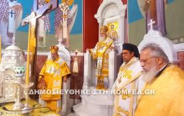 Λαμπρά τα ονομαστήρια του Μητροπολίτη Λήμνου Ιεροθέου (ΦΩΤΟ)