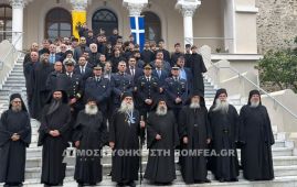 Δοξολογία για την γιορτή της 28ης Οκτωβρίου στο Άγιον Όρος