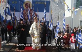 Η Μύκονος τίμησε τον Προστάτη της Άγιο Αρτέμιο (ΦΩΤΟ)