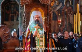Υποδοχή Πατριάρχη Βουλγαρίας στη Ι.Μ. Ζωγράφου Αγίου Όρους