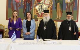 Μνημόνιο Συνεργασίας μεταξύ των Εκκλησιών Κύπρου και Ελλάδος
