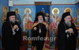 Πολυαρχιερατικός Εσπερινός στην Ι.Μ. Παναγίας Τουρλιανής