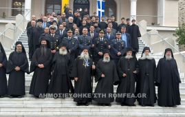 Δοξολογία για την γιορτή της 28ης Οκτωβρίου στο Άγιον Όρος