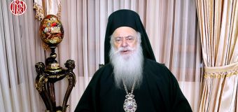 «Το Σύμβολο της Πίστεως». Νέα σειρά ομιλιών Μητροπολίτου Βεροίας